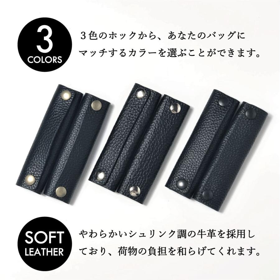 Bateau et Montagne ビジネス バッグ 持ち手カバー ハンドルカバー 本