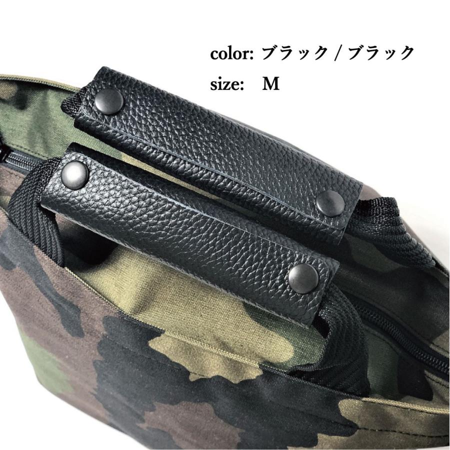 Bateau et Montagne ビジネス バッグ 持ち手カバー ハンドルカバー 本