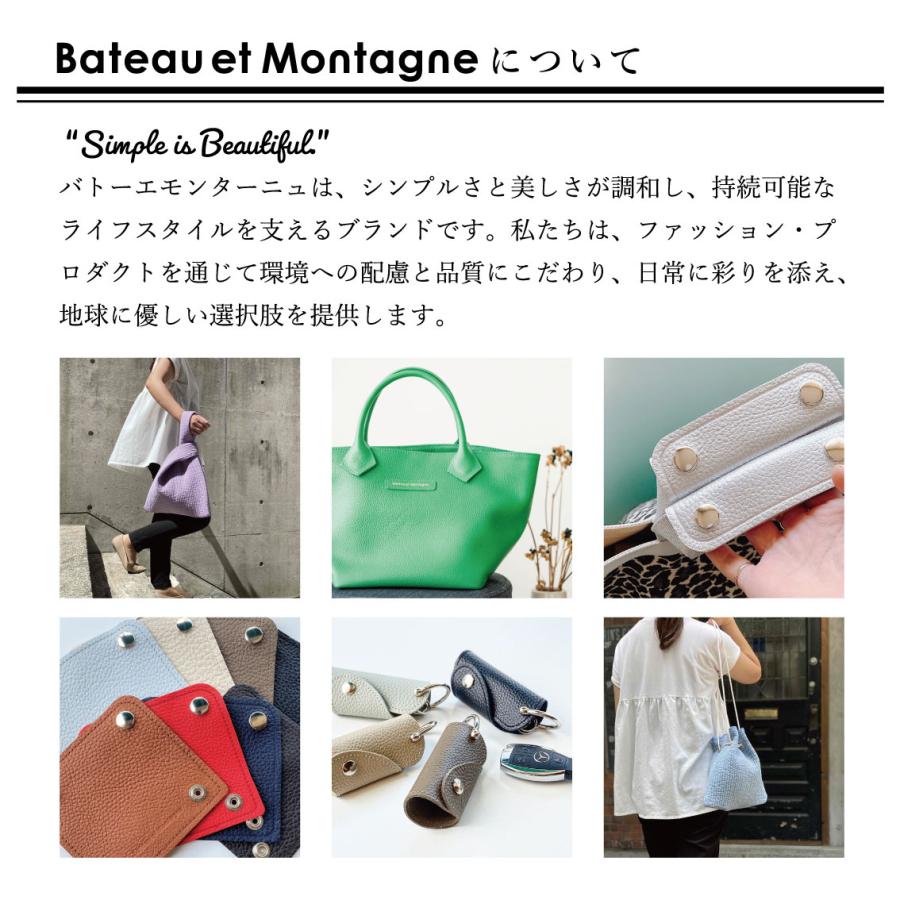 Bateau et Montagne メゾン ハンドルカバー バッグ 持ち手カバー Bateau et Montagne メゾン ハンドルカバー バッグ 持ち手カバー