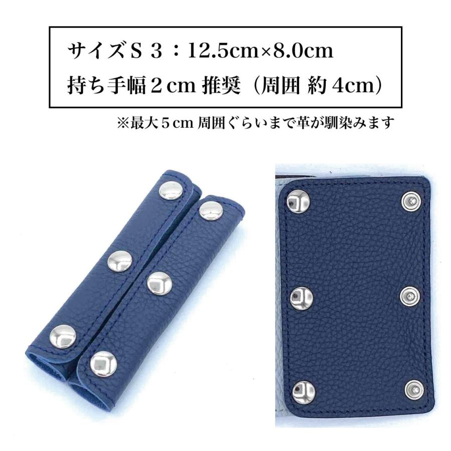 Bateau et Montagne 訳ありアウトレット品 メゾン ハンドルカバー