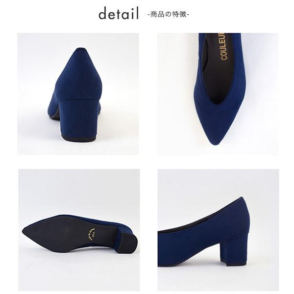 痛くない パンプス  ポインテッドトゥ 旅行 オフィス 疲れにくい  歩きやすい 履きやすい 日本 029253 クロールバリエ シンプル エレガント※返品・交換不可※ | COULEUR VARIE | 01