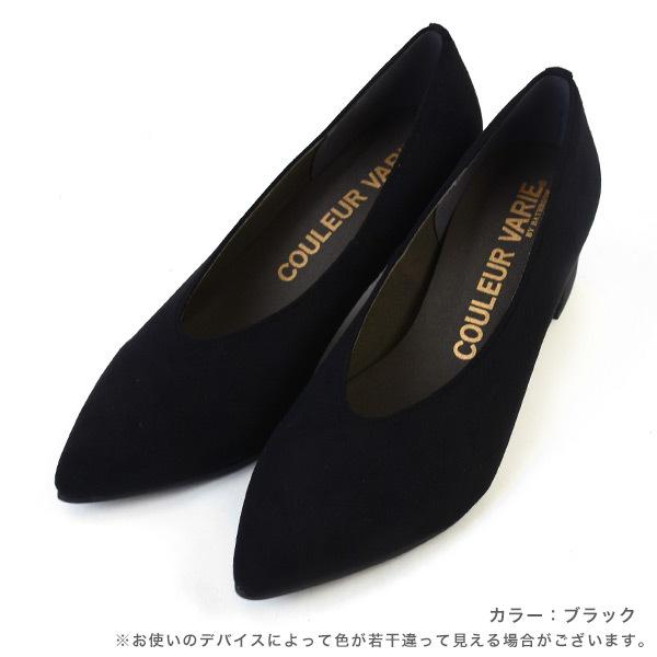 痛くない パンプス  ポインテッドトゥ 旅行 オフィス 疲れにくい  歩きやすい 履きやすい 日本 029253 クロールバリエ シンプル エレガント※返品・交換不可※ | COULEUR VARIE | 03