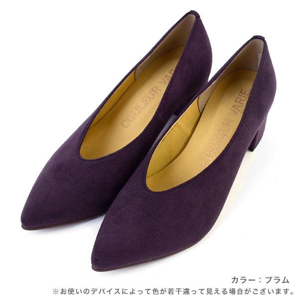 痛くない パンプス  ポインテッドトゥ 旅行 オフィス 疲れにくい  歩きやすい 履きやすい 日本 029253 クロールバリエ シンプル エレガント※返品・交換不可※ | COULEUR VARIE | 05