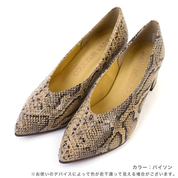 痛くない パンプス  ポインテッドトゥ 旅行 オフィス 疲れにくい  歩きやすい 履きやすい 日本 029253 クロールバリエ シンプル エレガント※返品・交換不可※ | COULEUR VARIE | 06