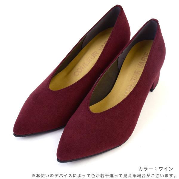 痛くない パンプス  ポインテッドトゥ 旅行 オフィス 疲れにくい  歩きやすい 履きやすい 日本 029253 クロールバリエ シンプル エレガント※返品・交換不可※ | COULEUR VARIE | 07