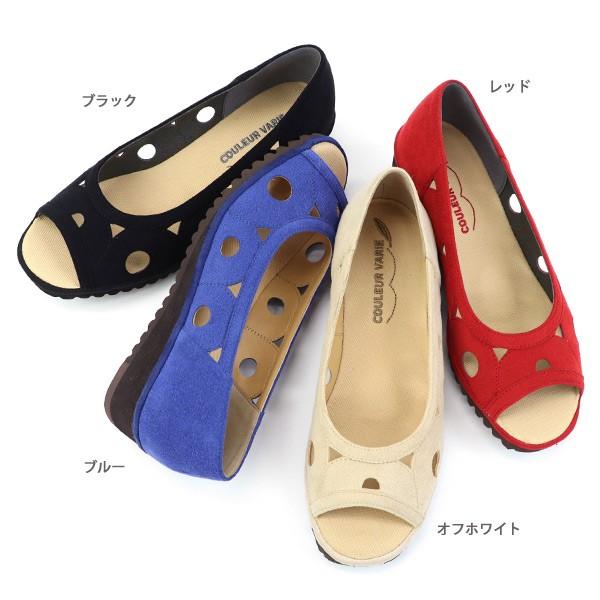 パンプス 痛くない つま先 なし 幅広 甲高 外反母趾 靴 洗える 大きいサイズ 小さいサイズ クロールバリエ 074206※返品・交換不可 | COULEUR VARIE | 01