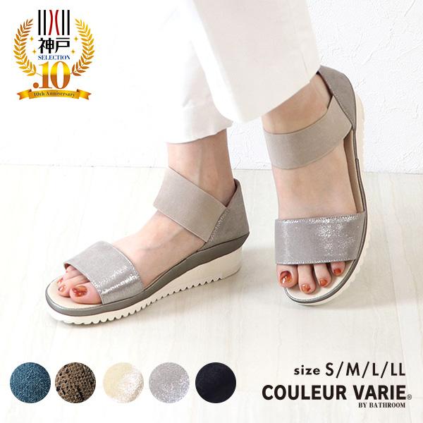 高い品質 サンダル 軽量 ゴムベルト 幅広 甲高 3e レディース コンフォート ローヒール ウェッジ オープントゥ 痛くない 洗える No 0748 クロールバリエ 新着商品 Mail Alrayan University Edu Ye