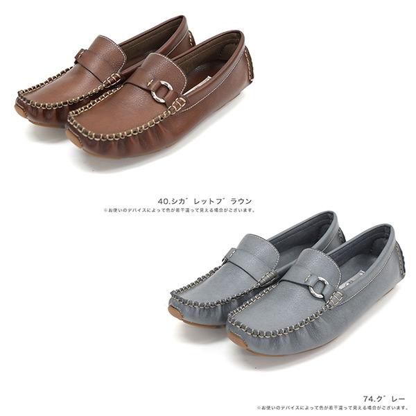 ドライビングシューズ レディース 女性用 靴 シューズ 軽い 旅行 柔らかい 履きやすい No.078801 バスクラフト セール ※交換返品不可 |  | 11