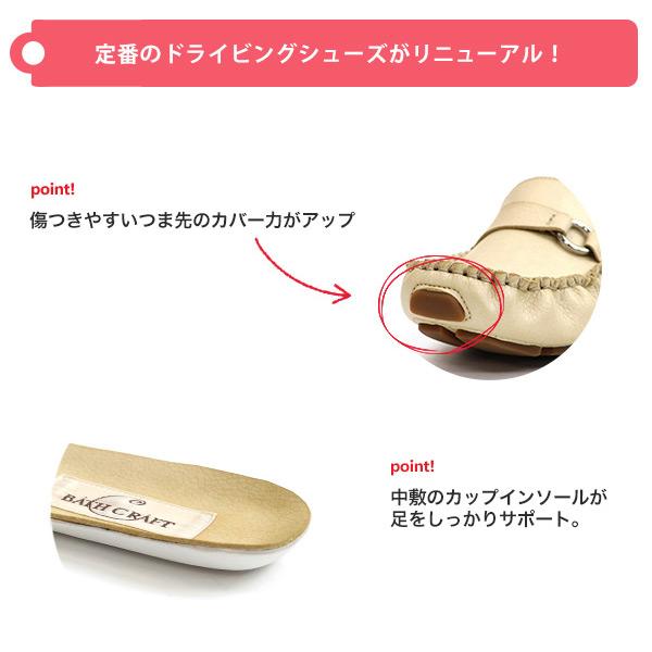 ドライビングシューズ レディース 女性用 靴 シューズ 軽い 旅行 柔らかい 履きやすい No.078801 バスクラフト セール ※交換返品不可 |  | 03