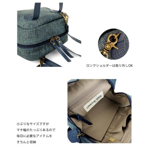 ハンドバッグ キューブ 2WAY クロールバリエ No.10037※返品・交換不可 |  | 02