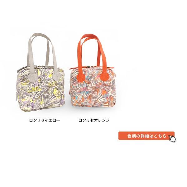 ハンドバッグ キューブ 2WAY クロールバリエ No.10037※返品・交換不可 |  | 06