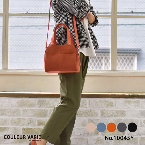 バッグ 洗える 軽量 収納 ハンドバッグ ショルダーバッグ 2way ポケット 大人 人気 旅行 小さめ 鞄 カバン おしゃれ  かわいい ランチ クロールバリエ 10045y | COULEUR VARIE