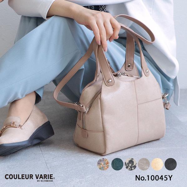 バッグ 洗える 軽量 収納 ハンドバッグ ショルダーバッグ 2way ポケット 大人 人気 旅行 小さめ 鞄 カバン おしゃれ シルバー デニム クロールバリエ No.10045Y | COULEUR VARIE