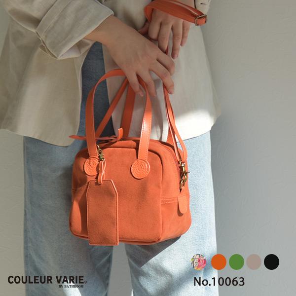 ハンドバッグ 2way バッグ ショルダーバッグ  斜めがけ キューブバッグ ミニバッグ お財布バッグ ランチ クロールバリエ No.10063※返品・交換不可 | COULEUR VARIE