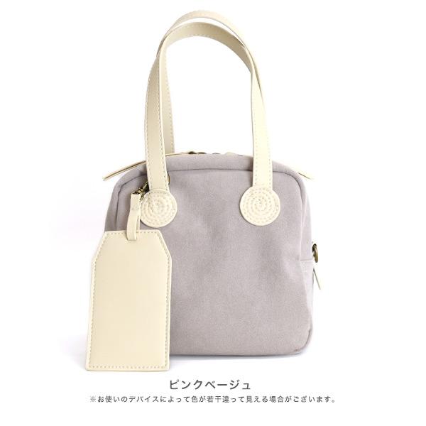 ハンドバッグ 2way バッグ ショルダーバッグ キューブバッグ ミニバッグ ことリップコラボ 斜めがけ  ランチ 旅 クロールバリエ No.10063C※返品・交換不可 | COULEUR VARIE | 12