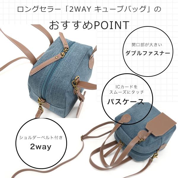 ハンドバッグ 2way バッグ ショルダーバッグ キューブバッグ ミニバッグ ことリップコラボ 斜めがけ  ランチ 旅 クロールバリエ No.10063C※返品・交換不可 | COULEUR VARIE | 09