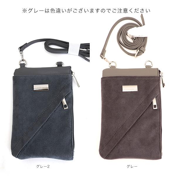 2way ショルダーバッグ スマホバッグ  スマホポシェット お財布バッグ  軽量  かわいい カジュアル 柄 シンプル 無地 No.10064 クロールバリエ※返品・交換不可 | COULEUR VARIE | 14