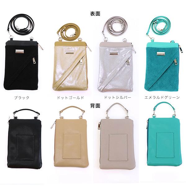 2way ショルダーバッグ スマホバッグ  スマホポシェット お財布バッグ  軽量  かわいい カジュアル 柄 シンプル 無地 No.10064 クロールバリエ※返品・交換不可 | COULEUR VARIE | 16