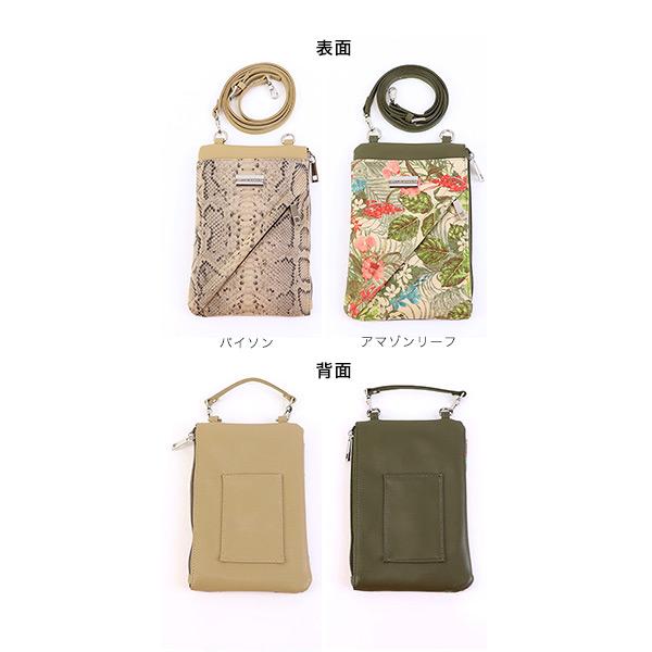 2way ショルダーバッグ スマホバッグ  スマホポシェット お財布バッグ  軽量  かわいい カジュアル 柄 シンプル 無地 No.10064 クロールバリエ※返品・交換不可 | COULEUR VARIE | 17