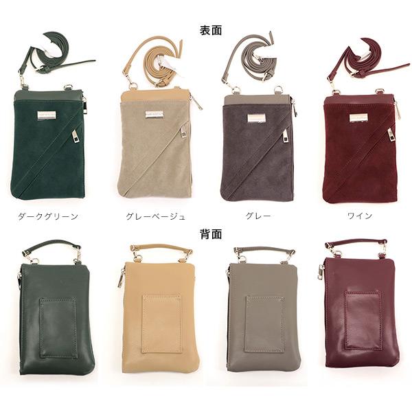 2way ショルダーバッグ スマホバッグ  スマホポシェット お財布バッグ  軽量  かわいい カジュアル 柄 シンプル 無地 No.10064 クロールバリエ※返品・交換不可 | COULEUR VARIE | 18