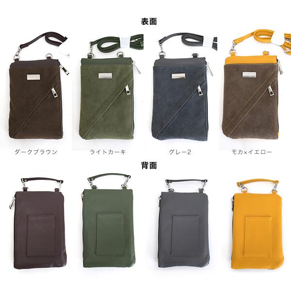 2way ショルダーバッグ スマホバッグ  スマホポシェット お財布バッグ  軽量  かわいい カジュアル 柄 シンプル 無地 No.10064 クロールバリエ※返品・交換不可 | COULEUR VARIE | 19