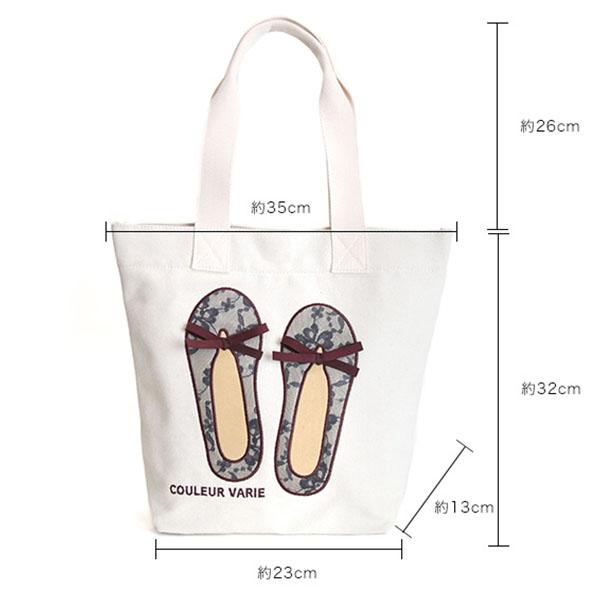 バッグ トートバッグ 人気 A4 鞄 カバン おしゃれ かわいい シンプル 爽やか 春夏 帆布 コットン 大容量 たくさん入る クロールバリエ No.10065※返品・交換不可 | COULEUR VARIE | 10