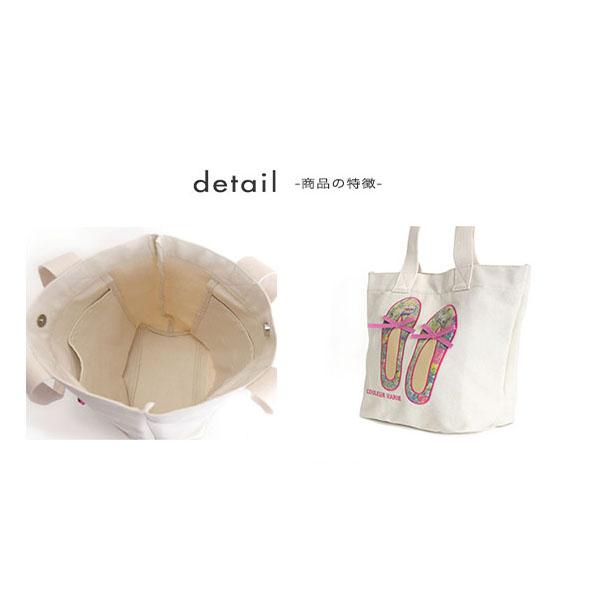 バッグ トートバッグ 人気 A4 鞄 カバン おしゃれ かわいい シンプル 爽やか 春夏 帆布 コットン 大容量 たくさん入る クロールバリエ No.10065※返品・交換不可 | COULEUR VARIE | 11