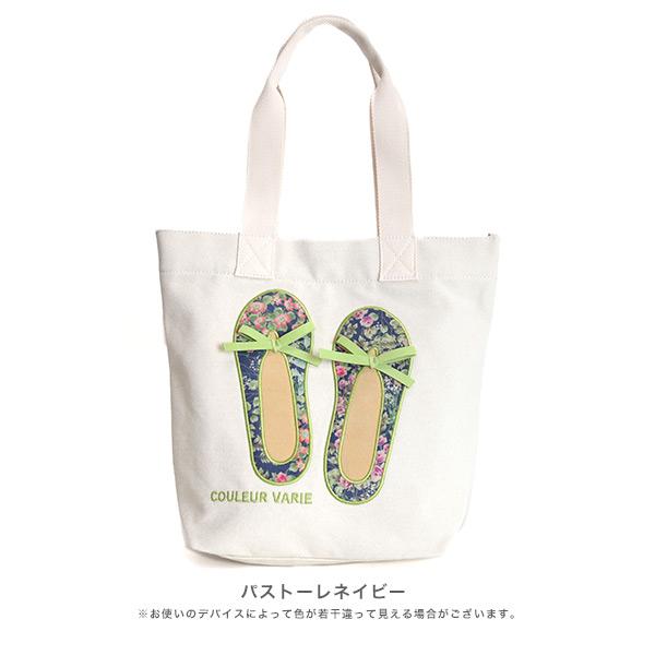 バッグ トートバッグ 人気 A4 鞄 カバン おしゃれ かわいい シンプル 爽やか 春夏 帆布 コットン 大容量 たくさん入る クロールバリエ No.10065※返品・交換不可 | COULEUR VARIE | 13