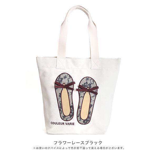 バッグ トートバッグ 人気 A4 鞄 カバン おしゃれ かわいい シンプル 爽やか 春夏 帆布 コットン 大容量 たくさん入る クロールバリエ No.10065※返品・交換不可 | COULEUR VARIE | 14