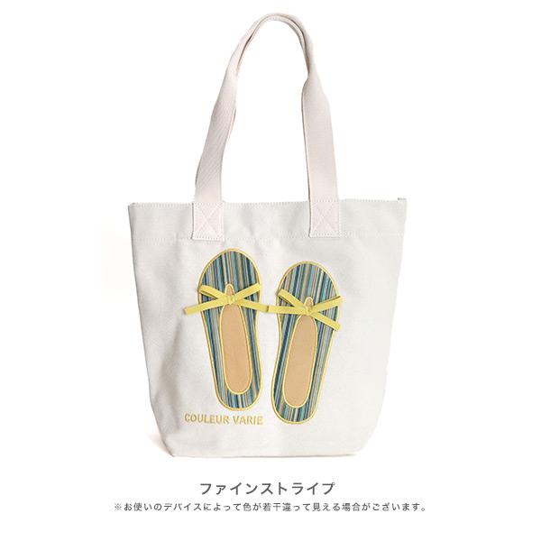 バッグ トートバッグ 人気 A4 鞄 カバン おしゃれ かわいい シンプル 爽やか 春夏 帆布 コットン 大容量 たくさん入る クロールバリエ No.10065※返品・交換不可 | COULEUR VARIE | 15