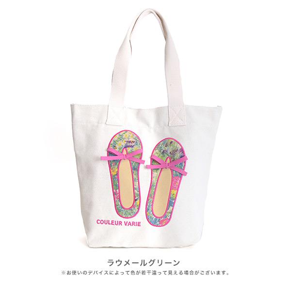 バッグ トートバッグ 人気 A4 鞄 カバン おしゃれ かわいい シンプル 爽やか 春夏 帆布 コットン 大容量 たくさん入る クロールバリエ No.10065※返品・交換不可 | COULEUR VARIE | 16