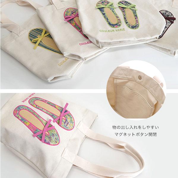 バッグ トートバッグ 人気 A4 鞄 カバン おしゃれ かわいい シンプル 爽やか 春夏 帆布 コットン 大容量 たくさん入る クロールバリエ No.10065※返品・交換不可 | COULEUR VARIE | 08