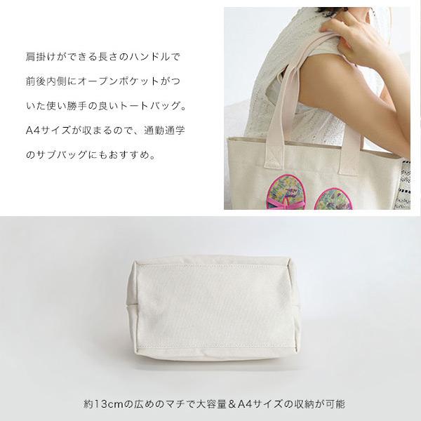 バッグ トートバッグ 人気 A4 鞄 カバン おしゃれ かわいい シンプル 爽やか 春夏 帆布 コットン 大容量 たくさん入る クロールバリエ No.10065※返品・交換不可 | COULEUR VARIE | 09