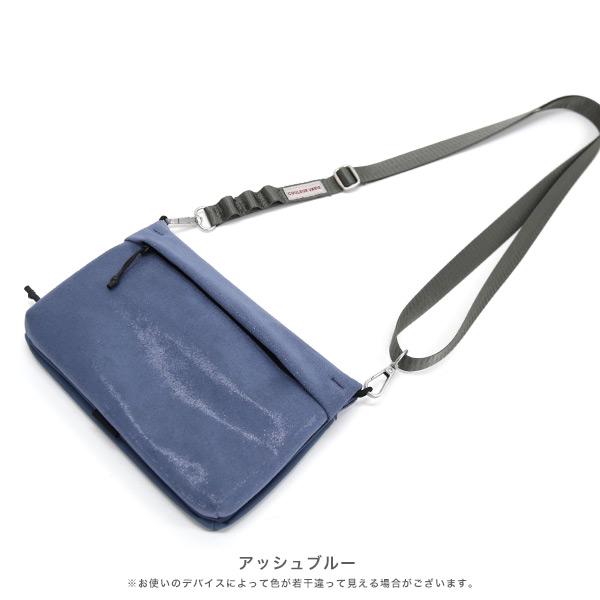 サコッシュ 軽量 収納 ショルダーバッグ ポケット ファスナー 大人 旅行 小さめ 鞄 カバン おしゃれ  二つ折り クロールバリエ No.10066 | COULEUR VARIE | 01