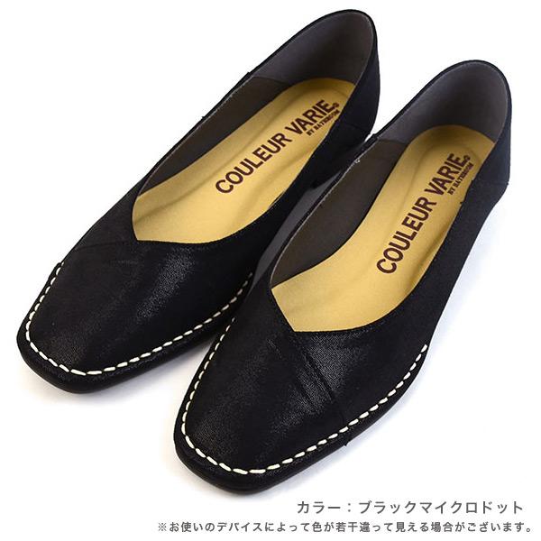 パンプス 2WAY バブーシュ ローヒールパンプス 柔らか 洗える 旅行 疲れない 社内履き クロールバリエ No.129201 SALE セール ※交換返品不可 | COULEUR VARIE | 02