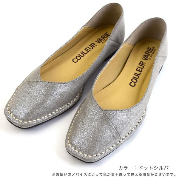 パンプス 2WAY バブーシュ ローヒールパンプス 柔らか 洗える 旅行 疲れない 社内履き クロールバリエ No.129201 SALE セール ※交換返品不可 | COULEUR VARIE | 03