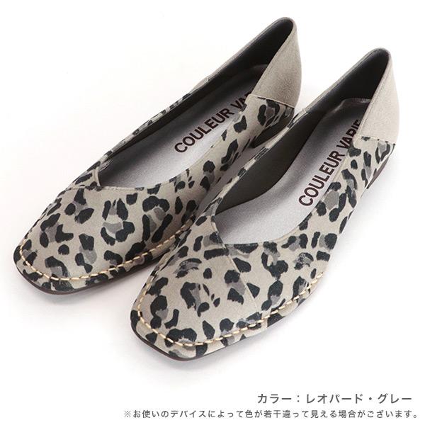 パンプス 2WAY バブーシュ ローヒールパンプス 柔らか 洗える 旅行 疲れない 社内履き クロールバリエ No.129201 SALE セール ※交換返品不可 | COULEUR VARIE | 06