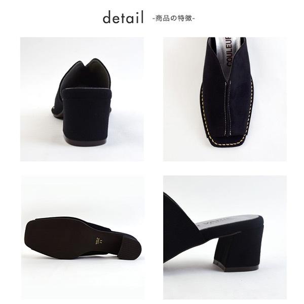 ミュール サンダル Vカット ローヒール 痛くない 柔らかい 洗える レディース クロールバリエ No.129202 ※SALE セール 交換返品不可 | COULEUR VARIE | 01