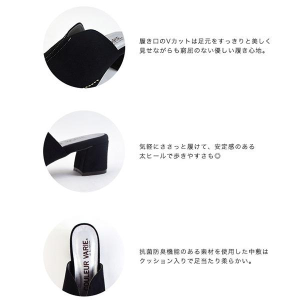 ミュール サンダル Vカット ローヒール 痛くない 柔らかい 洗える レディース クロールバリエ No.129202 ※SALE セール 交換返品不可 | COULEUR VARIE | 02