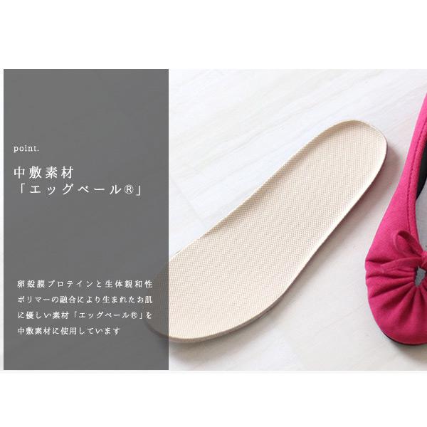 リボンバレエ ルームシューズ レディース スリッパ クロールバリエリラクシング クロールバリエ 家 ヒール 休日 洗える 洗濯機 靴 シューズ 女性 シンプル 旅 |  | 11