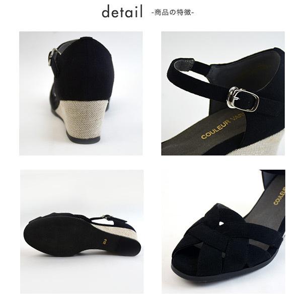 サンダル セパレート 幅広 甲高 レディース 3E 3e 痛くなりにくい ストラップ メッシュ編み 洗える  防臭 クロールバリエ 144201※返品・交換不可 | COULEUR VARIE | 01
