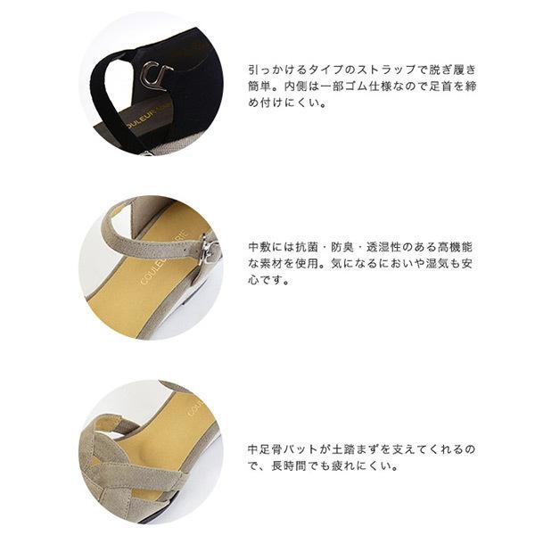 サンダル セパレート 幅広 甲高 レディース 3E 3e 痛くなりにくい ストラップ メッシュ編み 洗える  防臭 クロールバリエ 144201※返品・交換不可 | COULEUR VARIE | 02