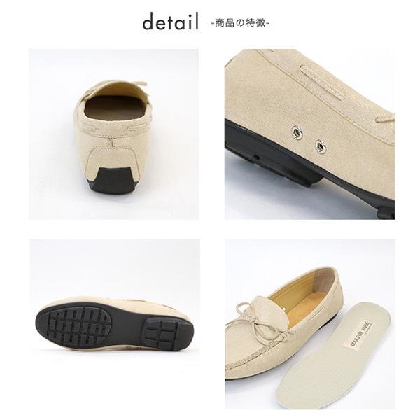 デッキシューズ リボン 痛くない 素足 靴 洗える  疲れない 柔らかい カジュアル 軽い  ドライブ  運転 クロールバリエ 151202※返品・交換不可 | COULEUR VARIE | 01