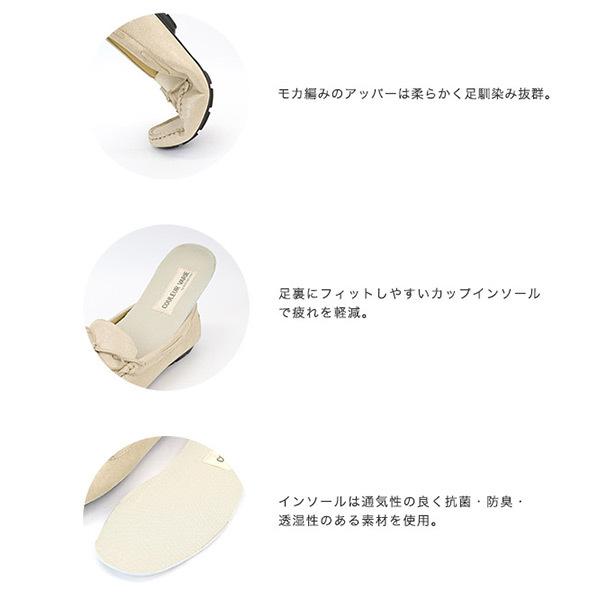 デッキシューズ リボン 痛くない 素足 靴 洗える  疲れない 柔らかい カジュアル 軽い  ドライブ  運転 クロールバリエ 151202※返品・交換不可 | COULEUR VARIE | 02