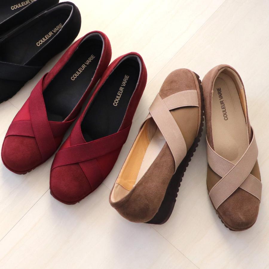 新品未使用 COULEUR VARIE 洗えるパンプス 軽量 定価1.2万円 COULEUR VARIE パンプス 軽量 幅広 甲高 外反母趾 ゆったり 楽