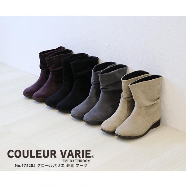 ハーフ ブーツ 軽量 3E 3e 4E クロールバリエ 幅広 甲高 外反母趾 洗える レディース 靴 シューズ シンプル 旅行 No.174285 セール ※交換返品不可 | COULEUR VARIE | 01