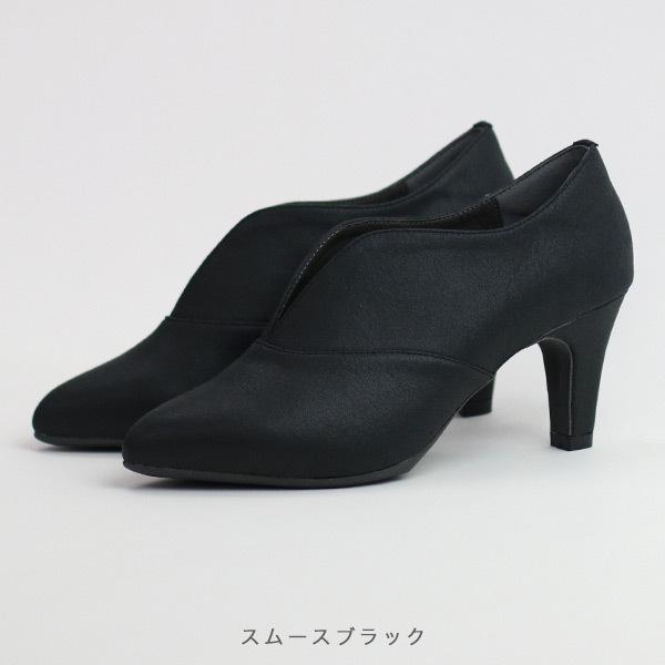 シューティ elevage エルバージュ パンプス エコレザー 痛くない クロールバリエ ヒール 3E 洗える 外反母趾 幅広 No.174552 セール ※交換返品不可 |  | 12