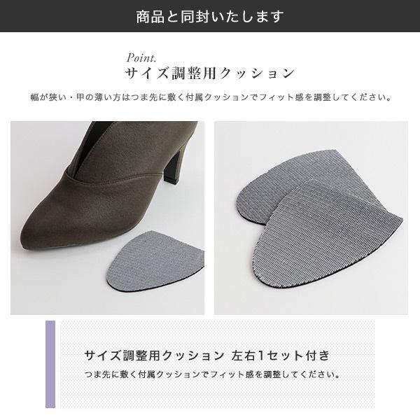 シューティ elevage エルバージュ パンプス エコレザー 痛くない クロールバリエ ヒール 3E 洗える 外反母趾 幅広 No.174552 セール ※交換返品不可 |  | 16