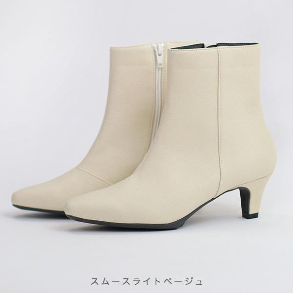 ショートブーツ elevage エルバージュ エコレザー 痛くない クロールバリエ 甲深 3E 洗える 外反母趾 No.174553 セール ※交換返品不可 |  | 15