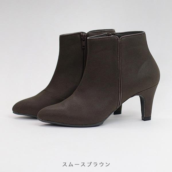 ショートブーツ elevage エルバージュ エコレザー 痛くない クロールバリエ 甲深 3E 洗える 外反母趾 No.174554 セール ※交換返品不可 |  | 02